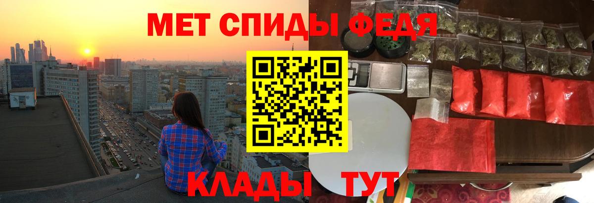 Amphetamine Premium Ковров