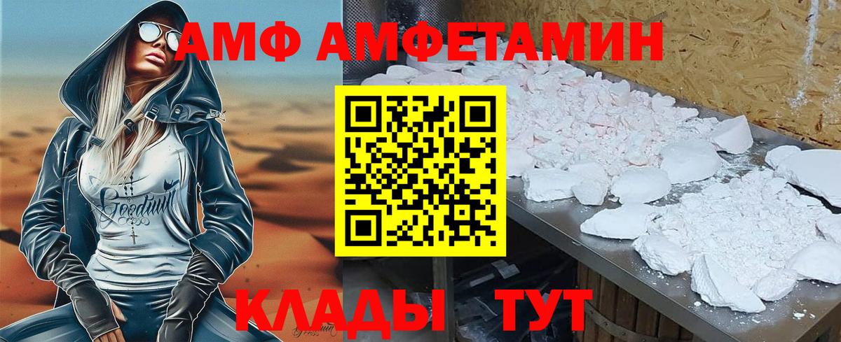 ЭКСТАЗИ  Вход с VPN  Марихуана  Каннабис  Лсд 25  Ковров  КОКАИН  Мефедрон кристаллы  ГАШ 