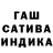 МДМА молли Saltedball