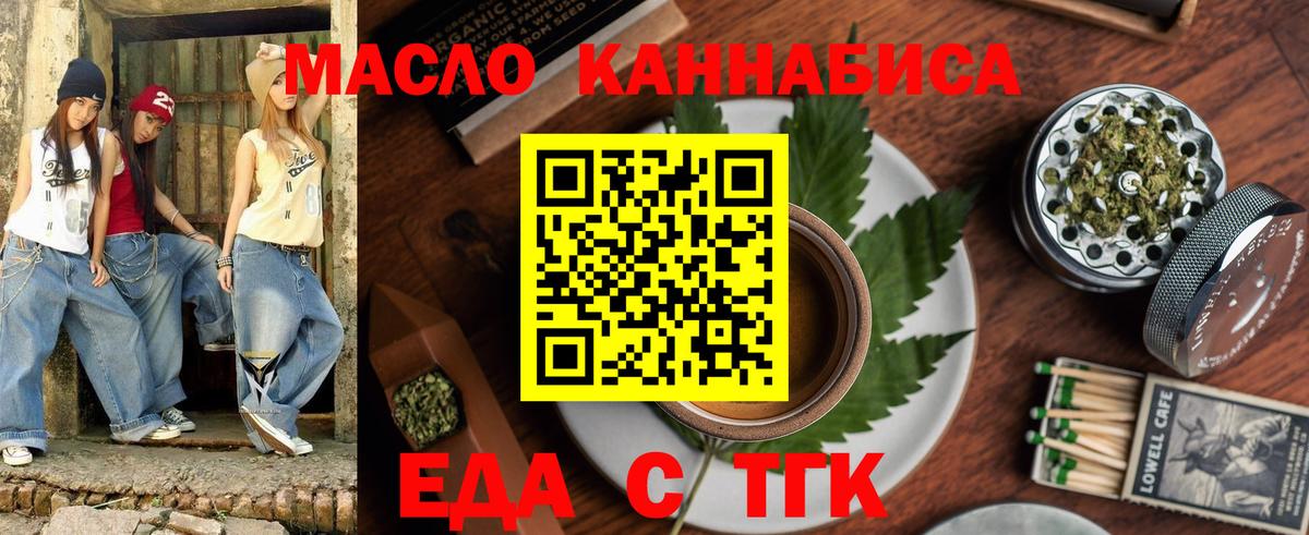 Ковров  Печенье с ТГК марихуана  Вход с VPN 