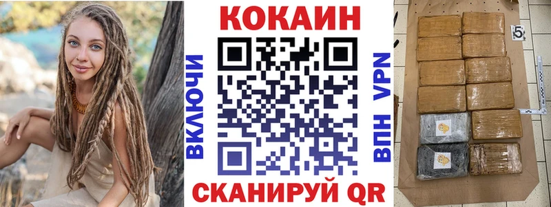 Кокаин 99%  наркошоп  Ковров 