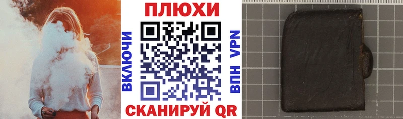 ГАШИШ ice o lator  MEGA tor  Ковров 