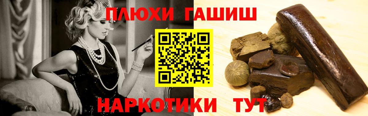 Гашиш хэш Ковров