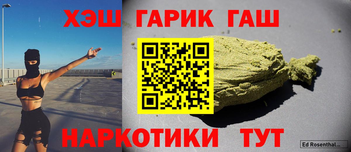 ГАШИШ Изолятор  Вход с VPN  ГАШИШ  Ковров 