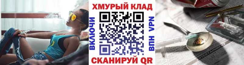 ГЕРОИН хмурый  купить закладку  Ковров 