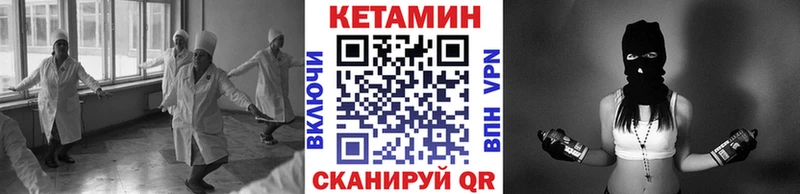 kraken ССЫЛКА Ковров КЕТАМИН ketamine