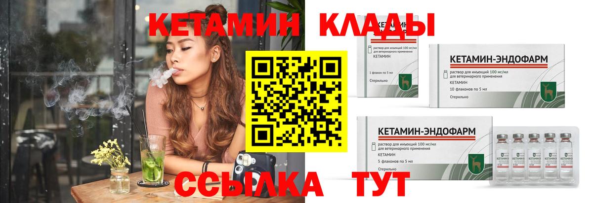 Марихуана Ковров