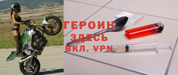 круглые Абинск