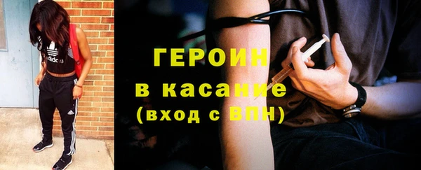 сатива Абаза