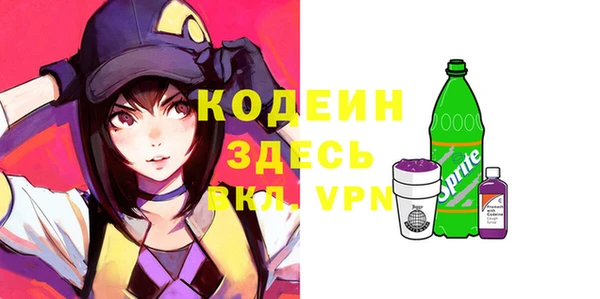 круглые Абинск