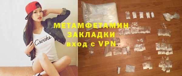 соль ск Абдулино