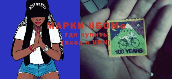 круглые Абинск