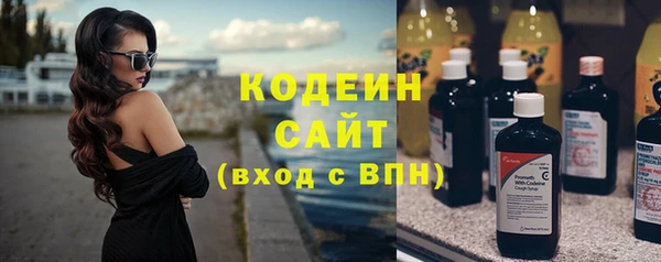 соль ск Абдулино