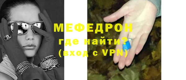 соль ск Абдулино