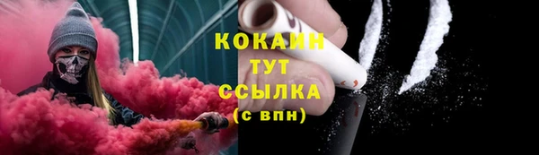 круглые Абинск