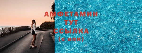 круглые Абинск