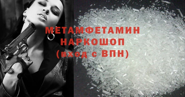 соль ск Абдулино