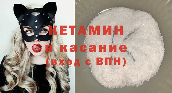 соль ск Абдулино