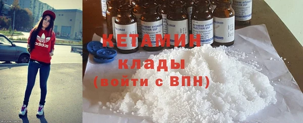 сатива Абаза