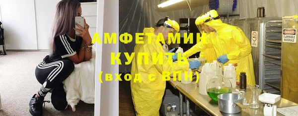 бошки Волосово