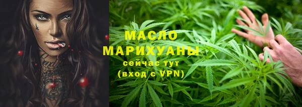 соль курить ск Инсар