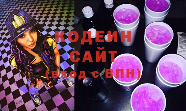 сатива Абаза