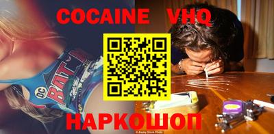меф VHQ Донецк