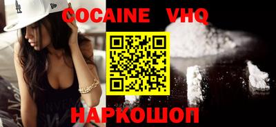 меф VHQ Донецк