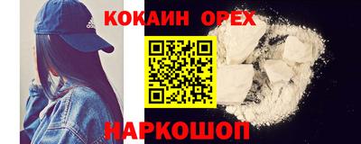 меф VHQ Донецк