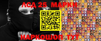 меф VHQ Донецк