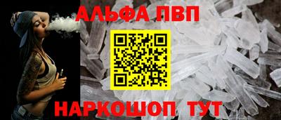 меф VHQ Донецк