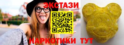 меф VHQ Донецк