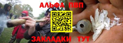 меф VHQ Донецк