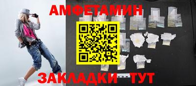 меф VHQ Донецк