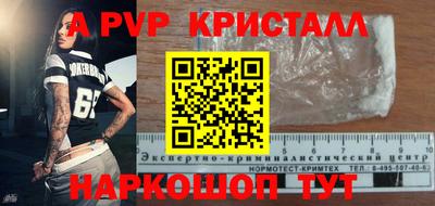 меф VHQ Донецк