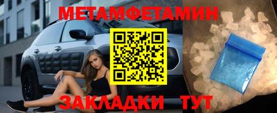 меф VHQ Донецк