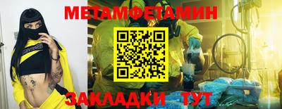 эйфоретик Донской