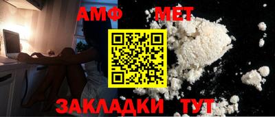 мефедрон Первоуральск