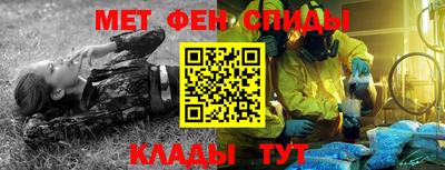меф VHQ Донецк
