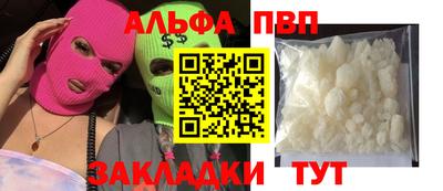 эйфоретик Донской