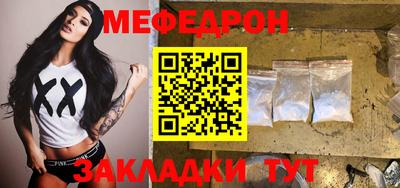эйфоретик Донской