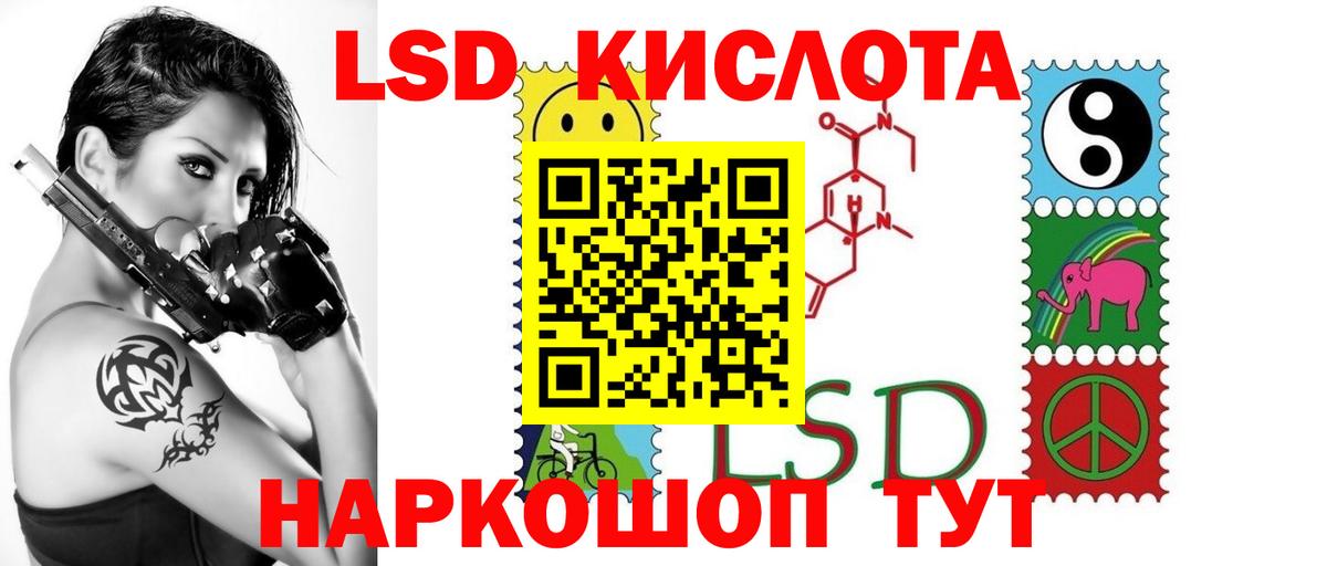 Ковров  hydra зеркало  ЛСД экстази  LSD-25 экстази ecstasy  Вход с VPN  LSD-25 экстази ecstasy 
