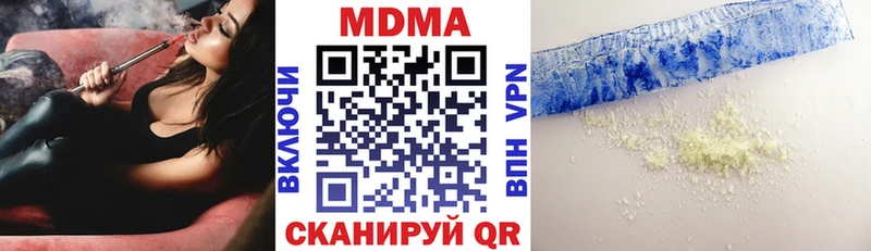 цены   Ковров  MDMA crystal 