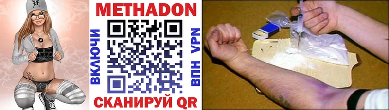 Метадон VHQ  Ковров 