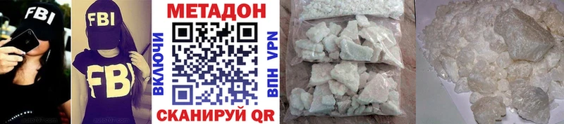 Метадон VHQ Ковров