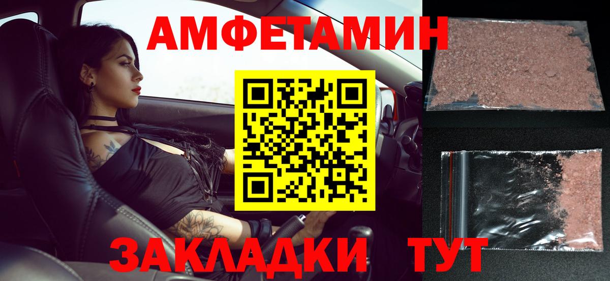 Ковров  МЕТАМФЕТАМИН мет  Вход с VPN 