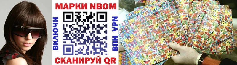 Марки N-bome 1,8мг  KRAKEN рабочий сайт  Ковров 