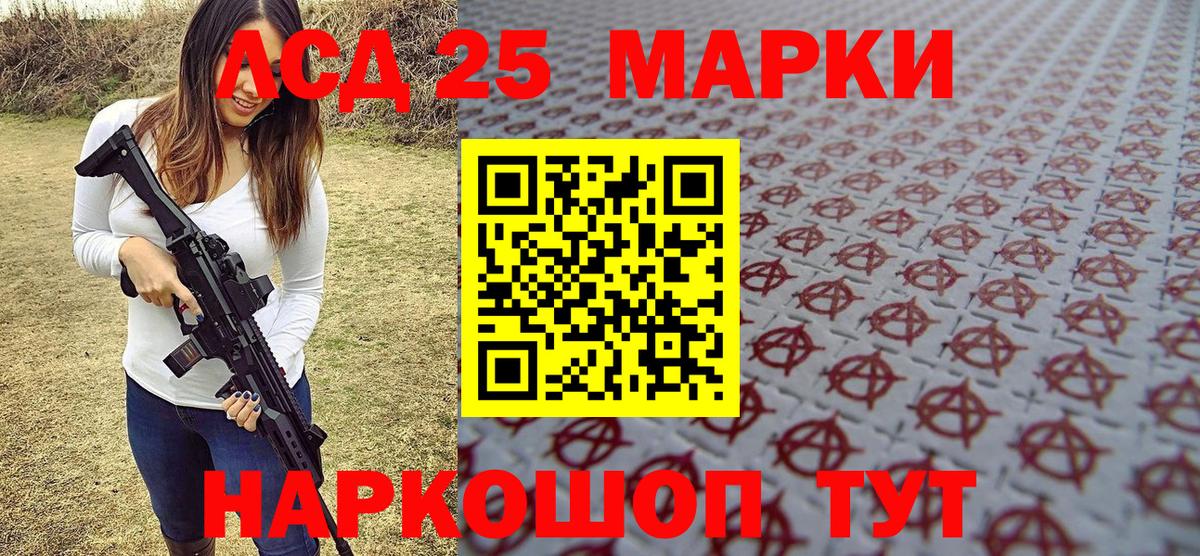 Марки N-bome 1,5мг  Вход с VPN  Ковров 