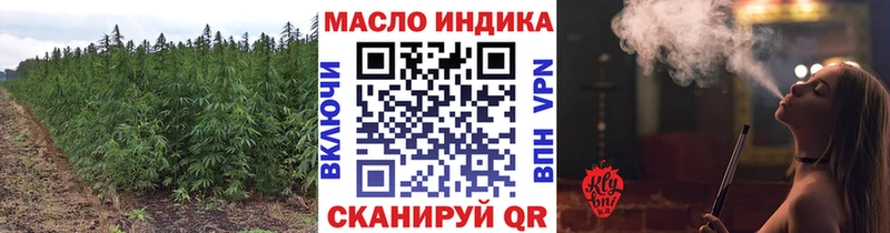цена   гидра ССЫЛКА  Дистиллят ТГК концентрат  Ковров 