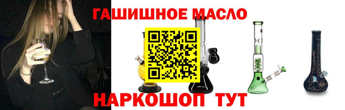 ТГК концентрат Ковров